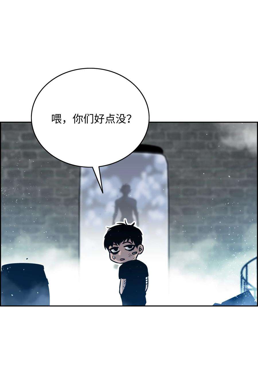 全职猎魔团09 魔脚