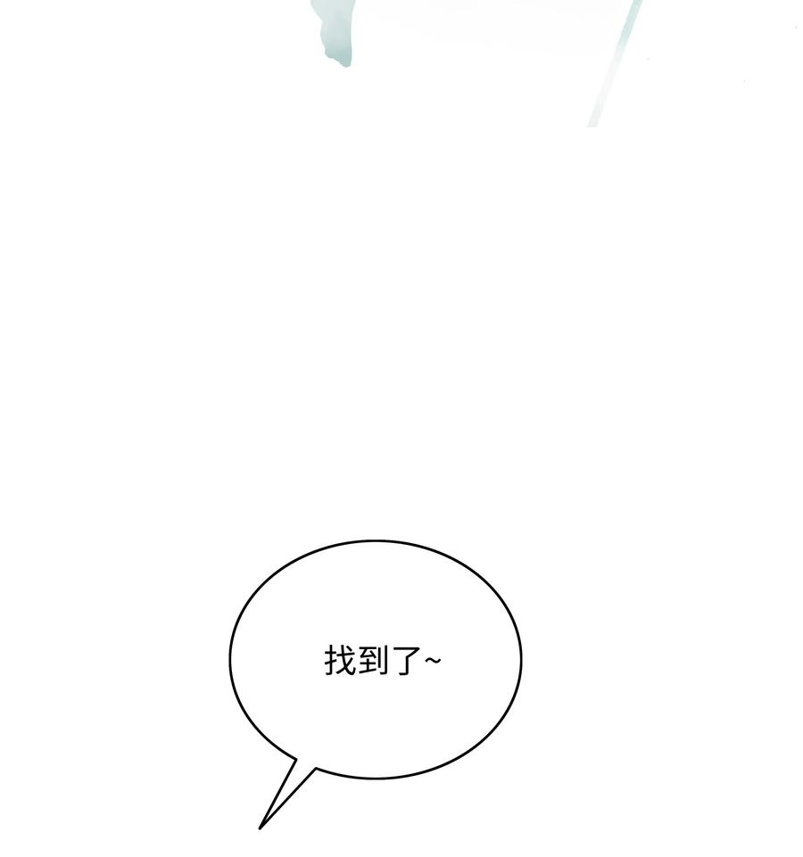 全职猎魔团10 血魔兄妹