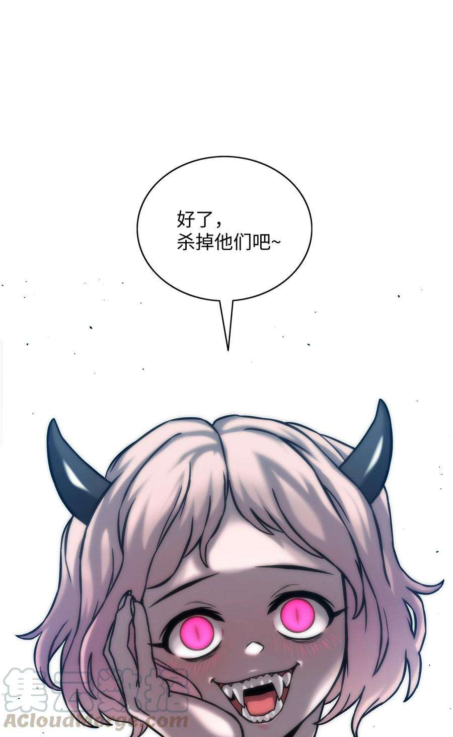 全职猎魔团10 血魔兄妹