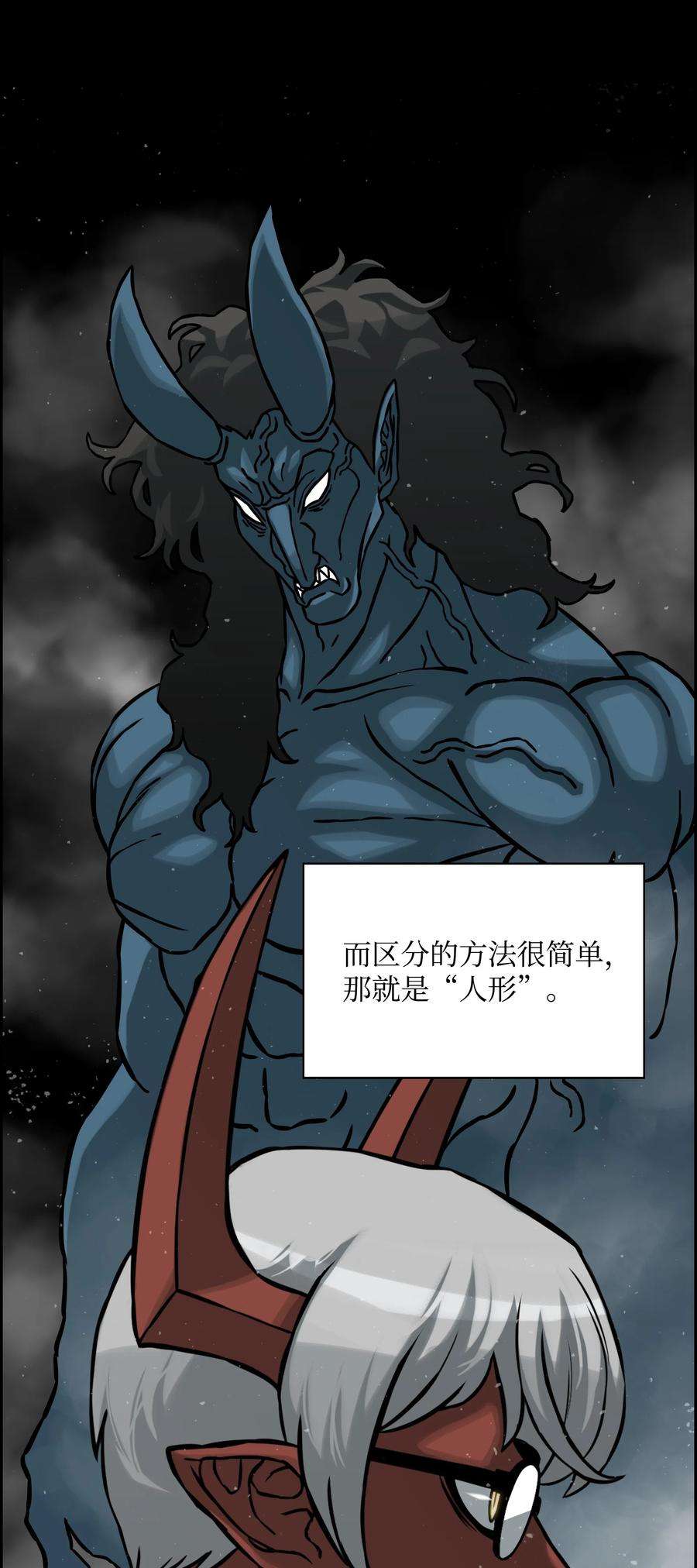 全职猎魔团10 血魔兄妹