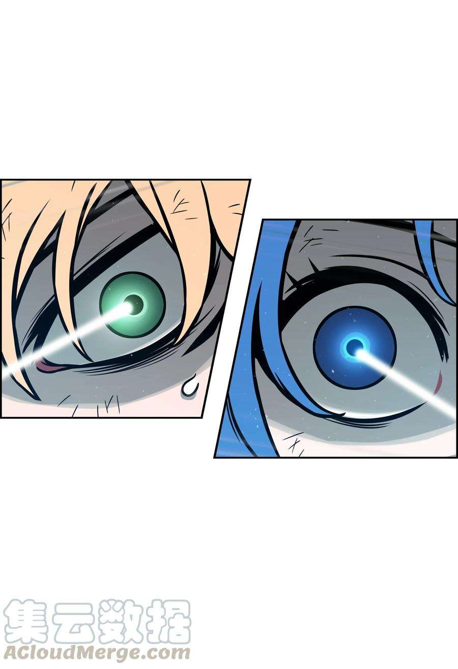 全职猎魔团10 血魔兄妹