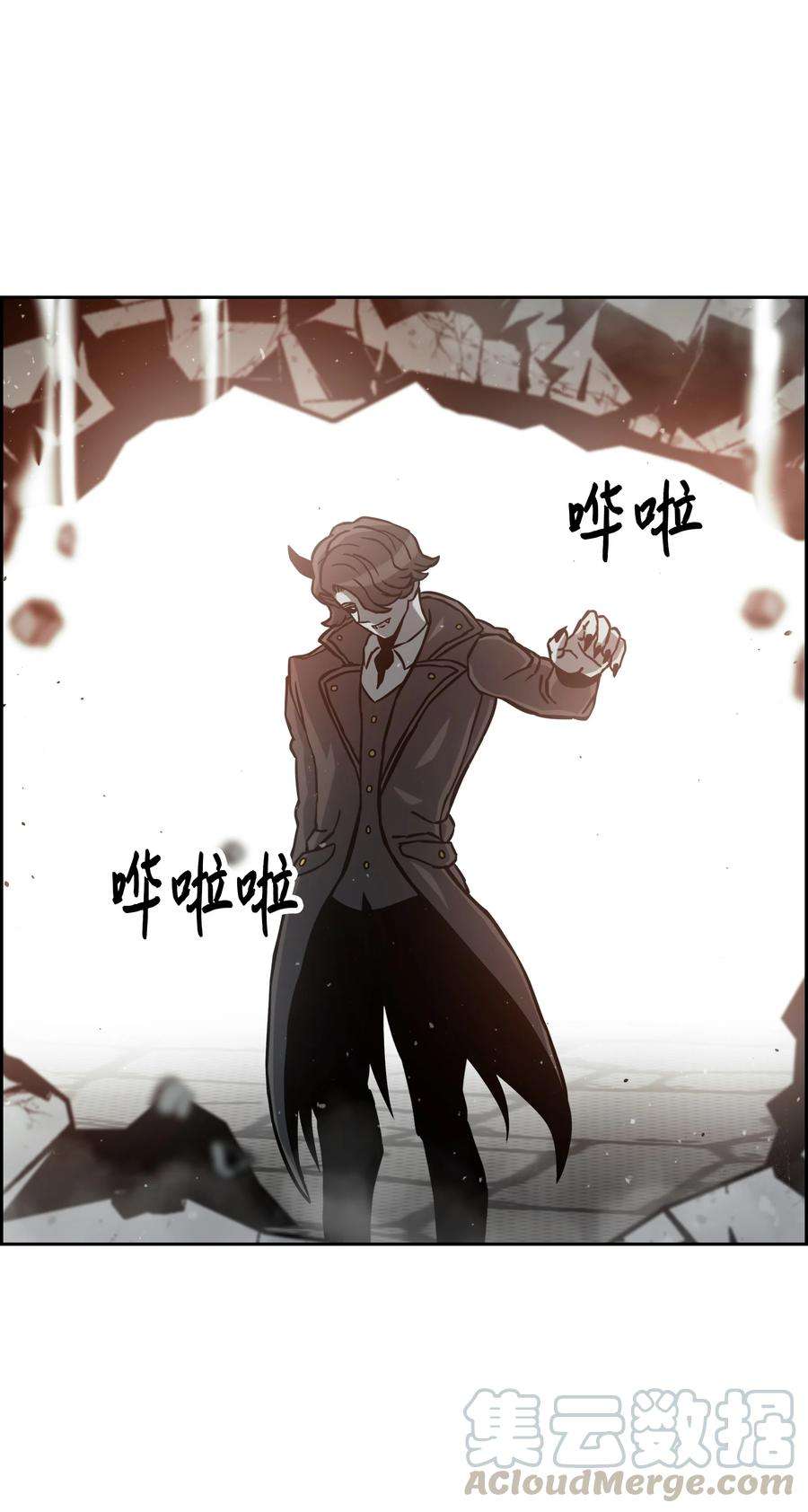 全职猎魔团10 血魔兄妹