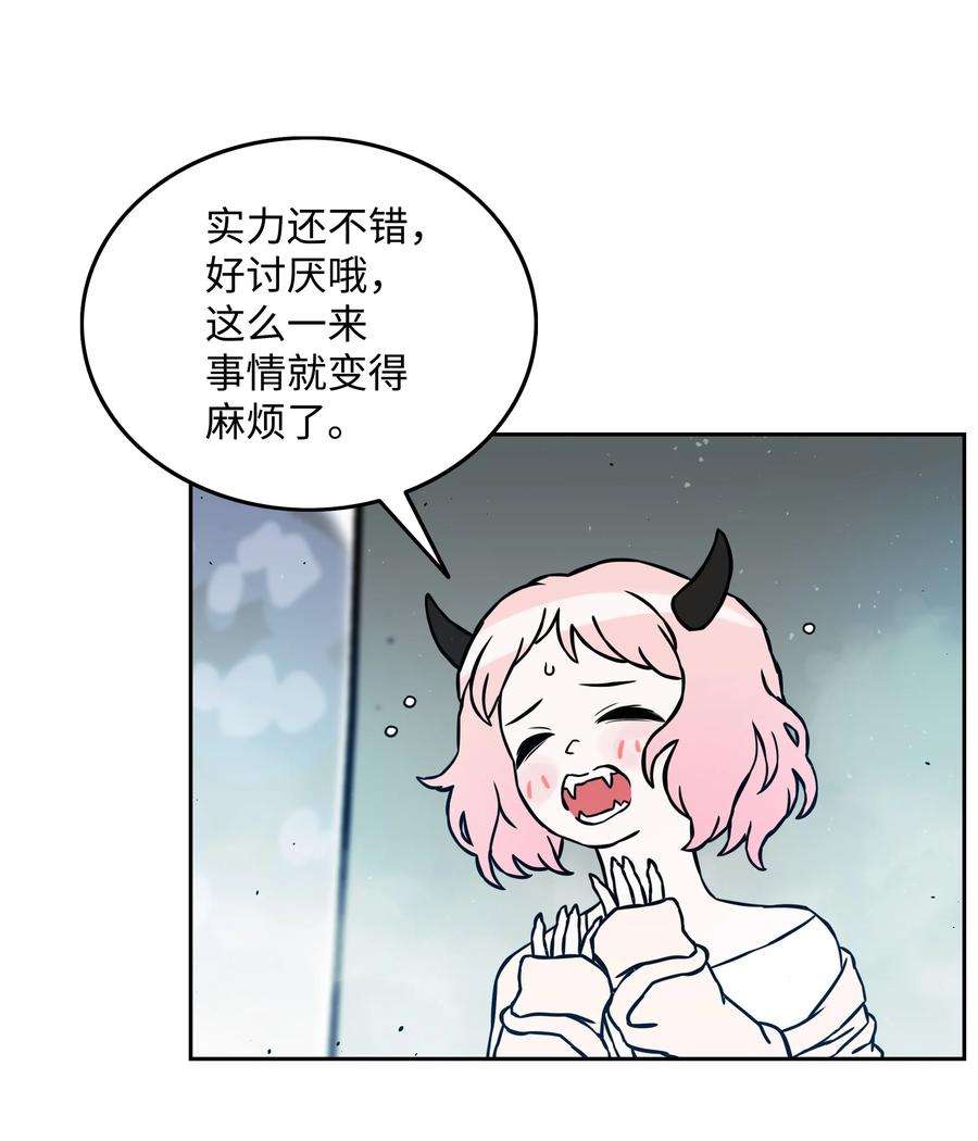 全职猎魔团10 血魔兄妹