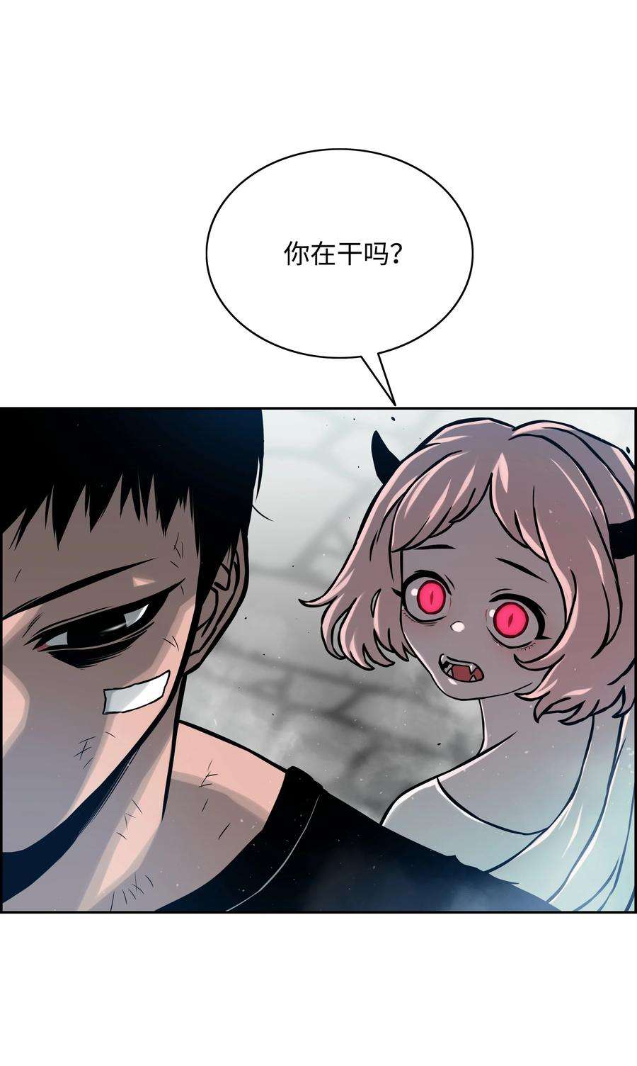 全职猎魔团10 血魔兄妹