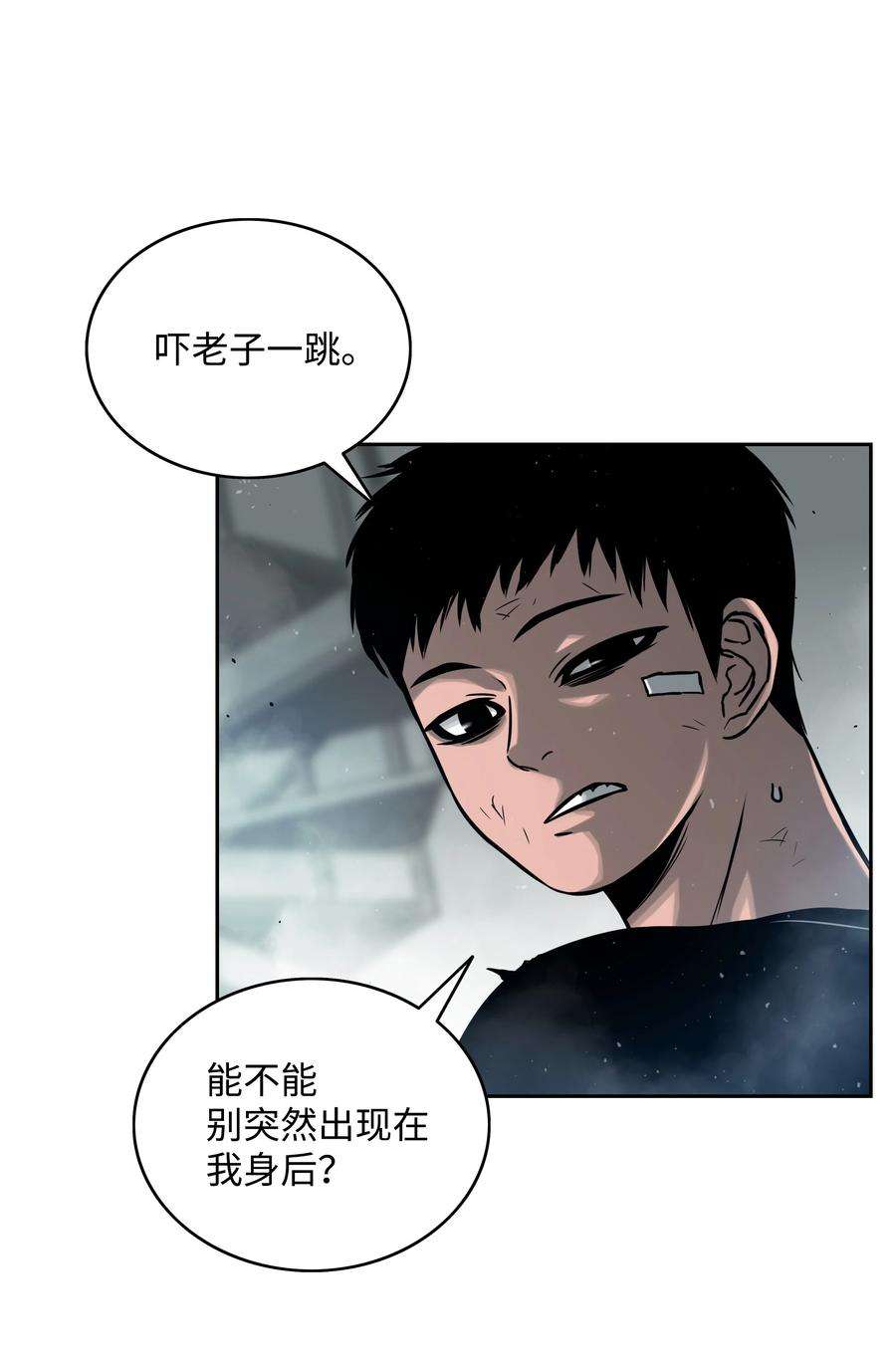 全职猎魔团10 血魔兄妹