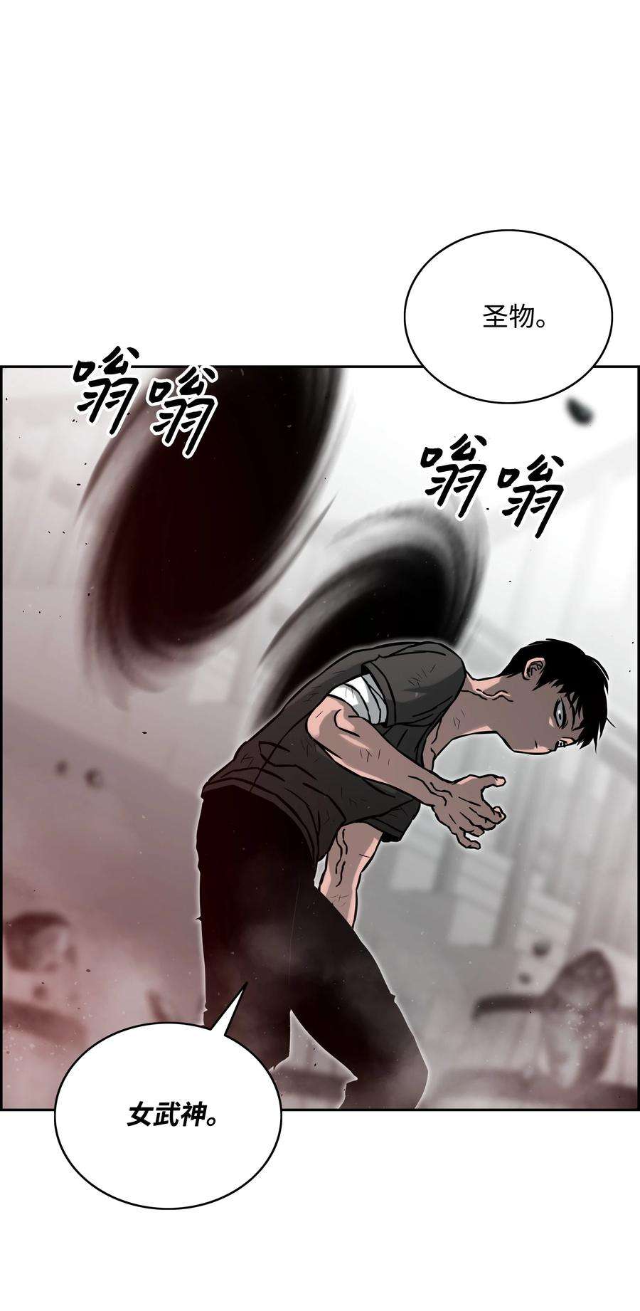 全职猎魔团10 血魔兄妹