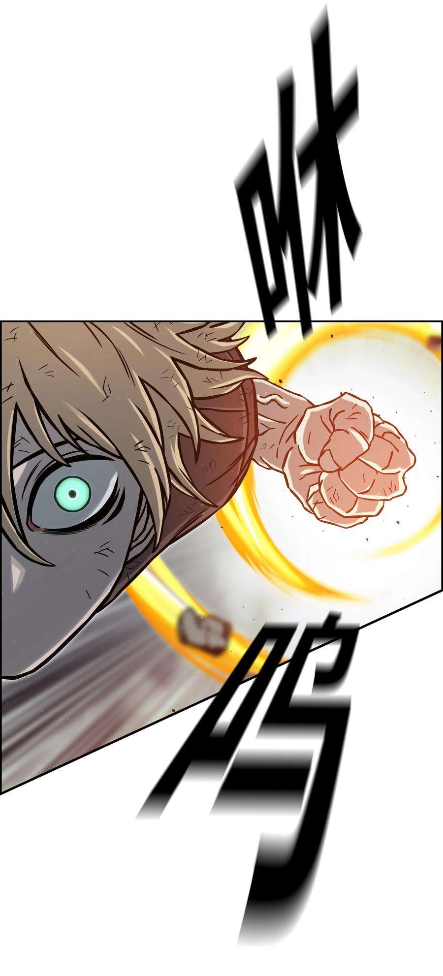 全职猎魔团10 血魔兄妹