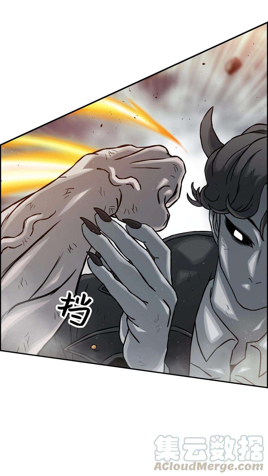 全职猎魔团10 血魔兄妹