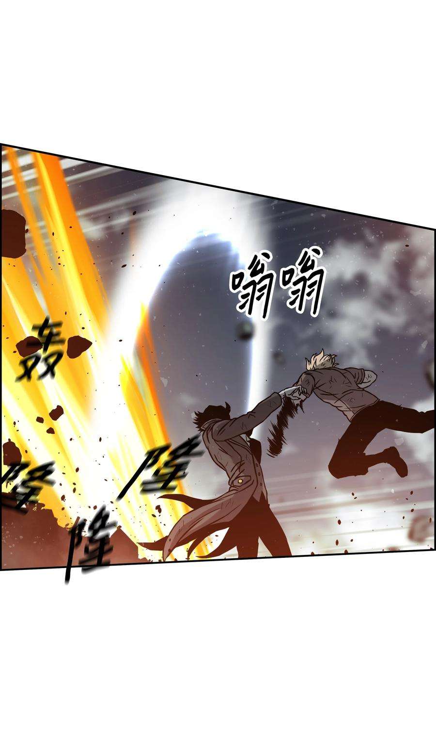 全职猎魔团10 血魔兄妹