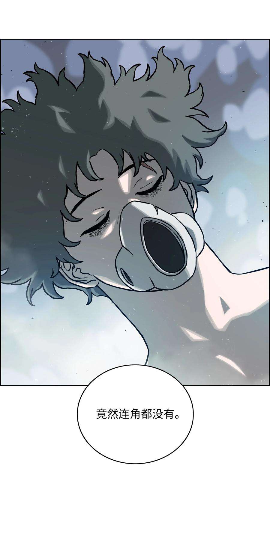 全职猎魔团10 血魔兄妹