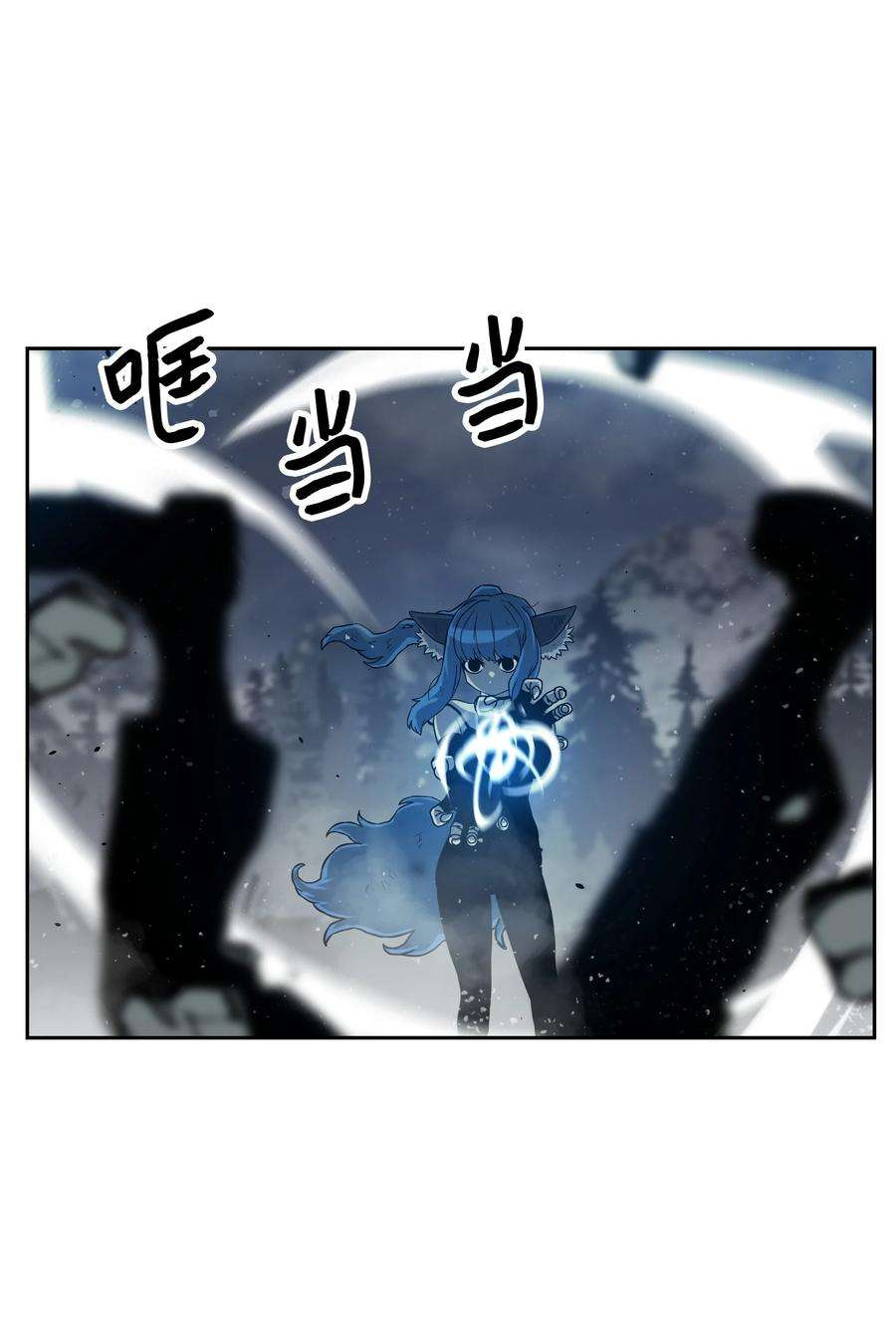 全职猎魔团10 血魔兄妹