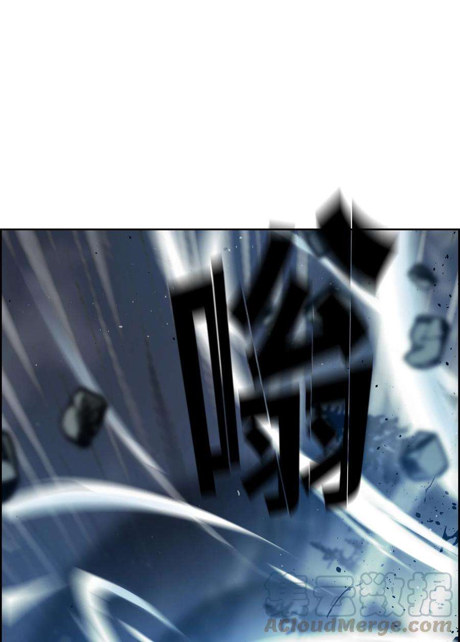 全职猎魔团10 血魔兄妹