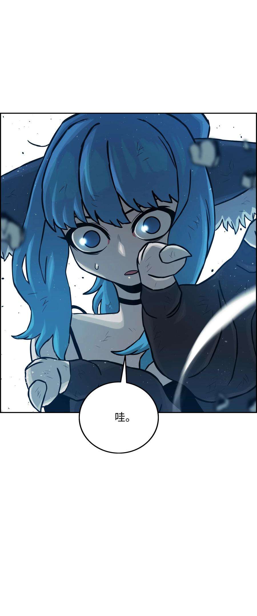 全职猎魔团10 血魔兄妹