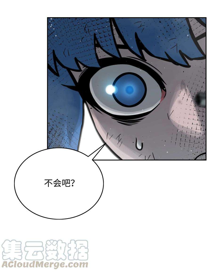 全职猎魔团10 血魔兄妹