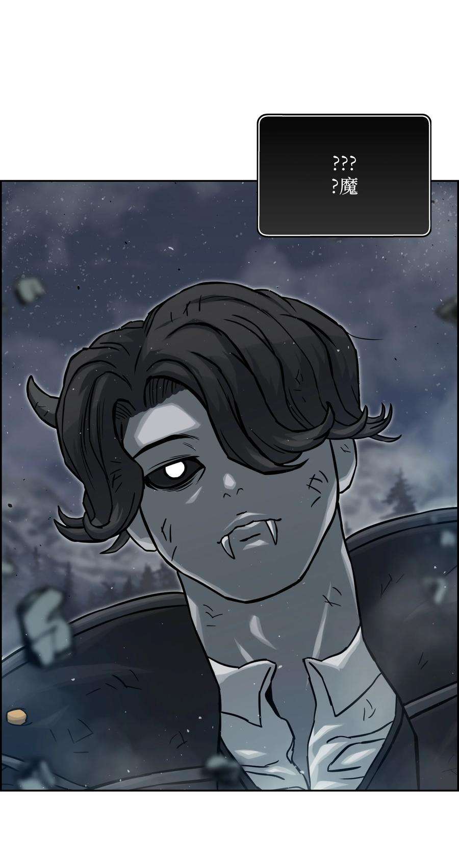 全职猎魔团10 血魔兄妹