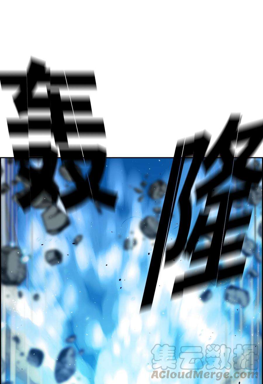 全职猎魔团10 血魔兄妹