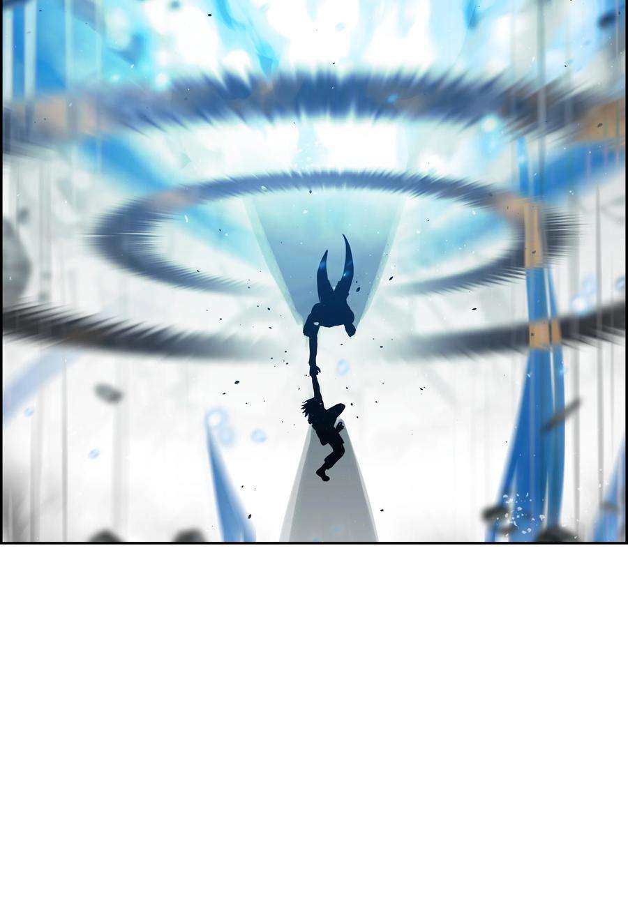 全职猎魔团10 血魔兄妹