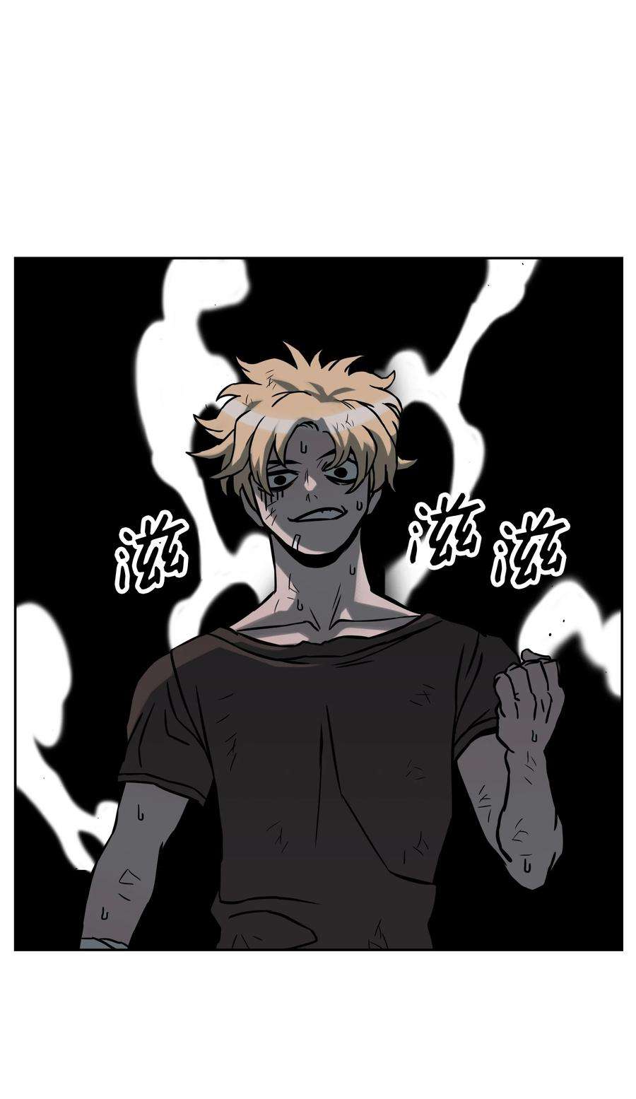 全职猎魔团10 血魔兄妹