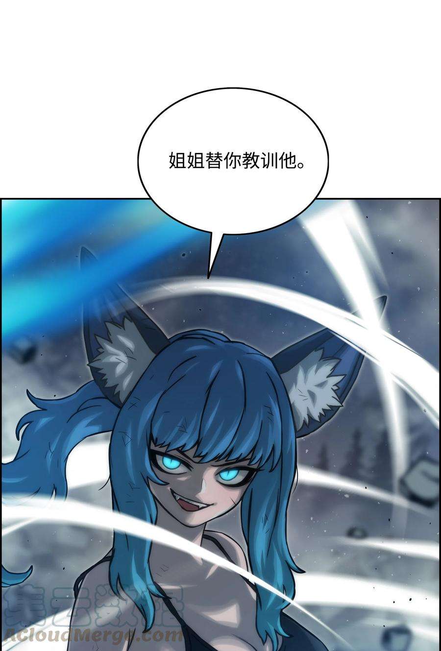 全职猎魔团10 血魔兄妹