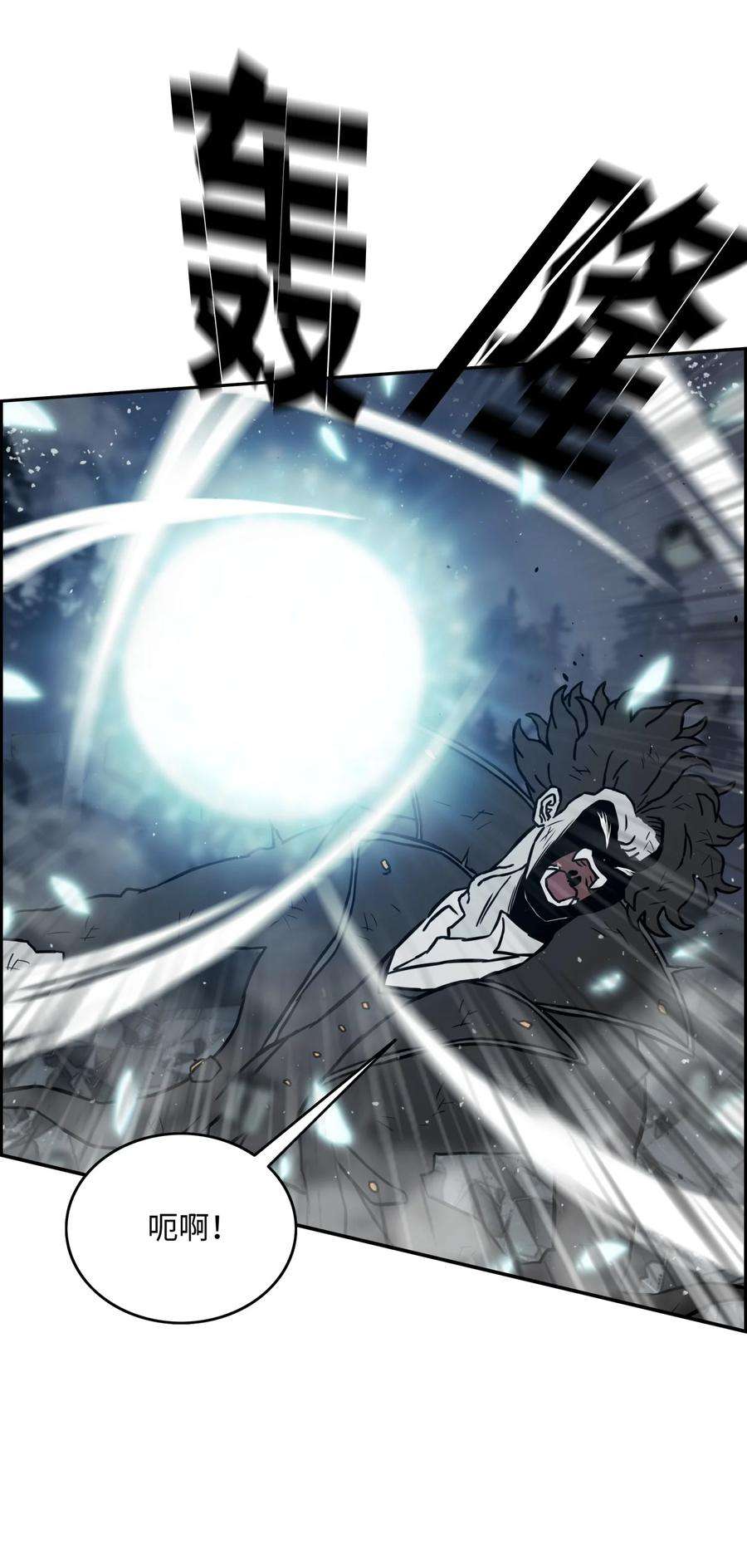 全职猎魔团11 帮手