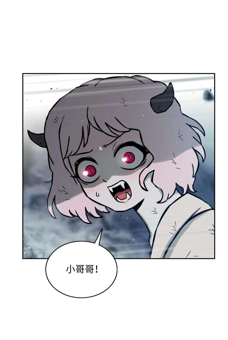 全职猎魔团11 帮手