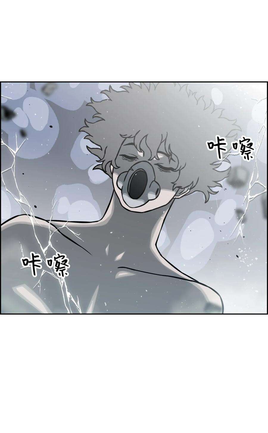 全职猎魔团11 帮手