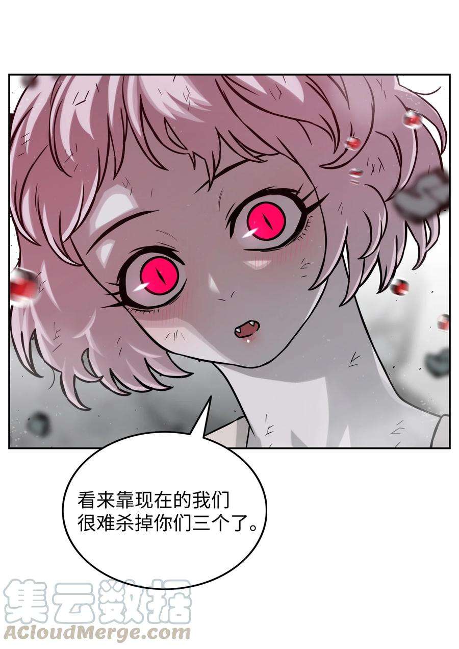 全职猎魔团11 帮手