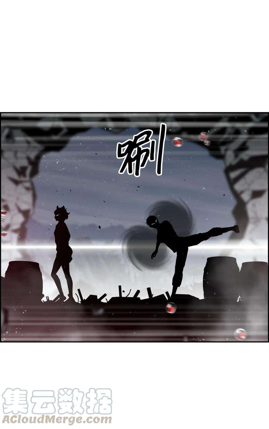 全职猎魔团11 帮手