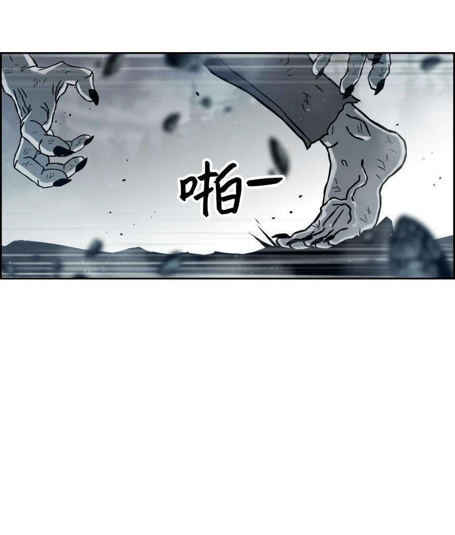 全职猎魔团11 帮手