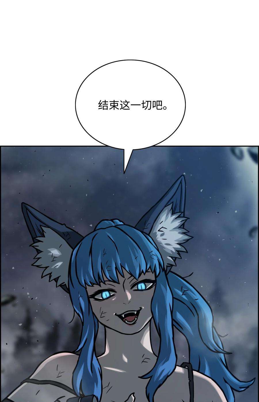 全职猎魔团11 帮手