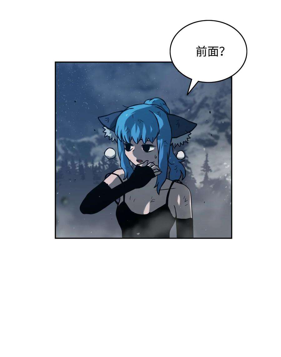 全职猎魔团11 帮手