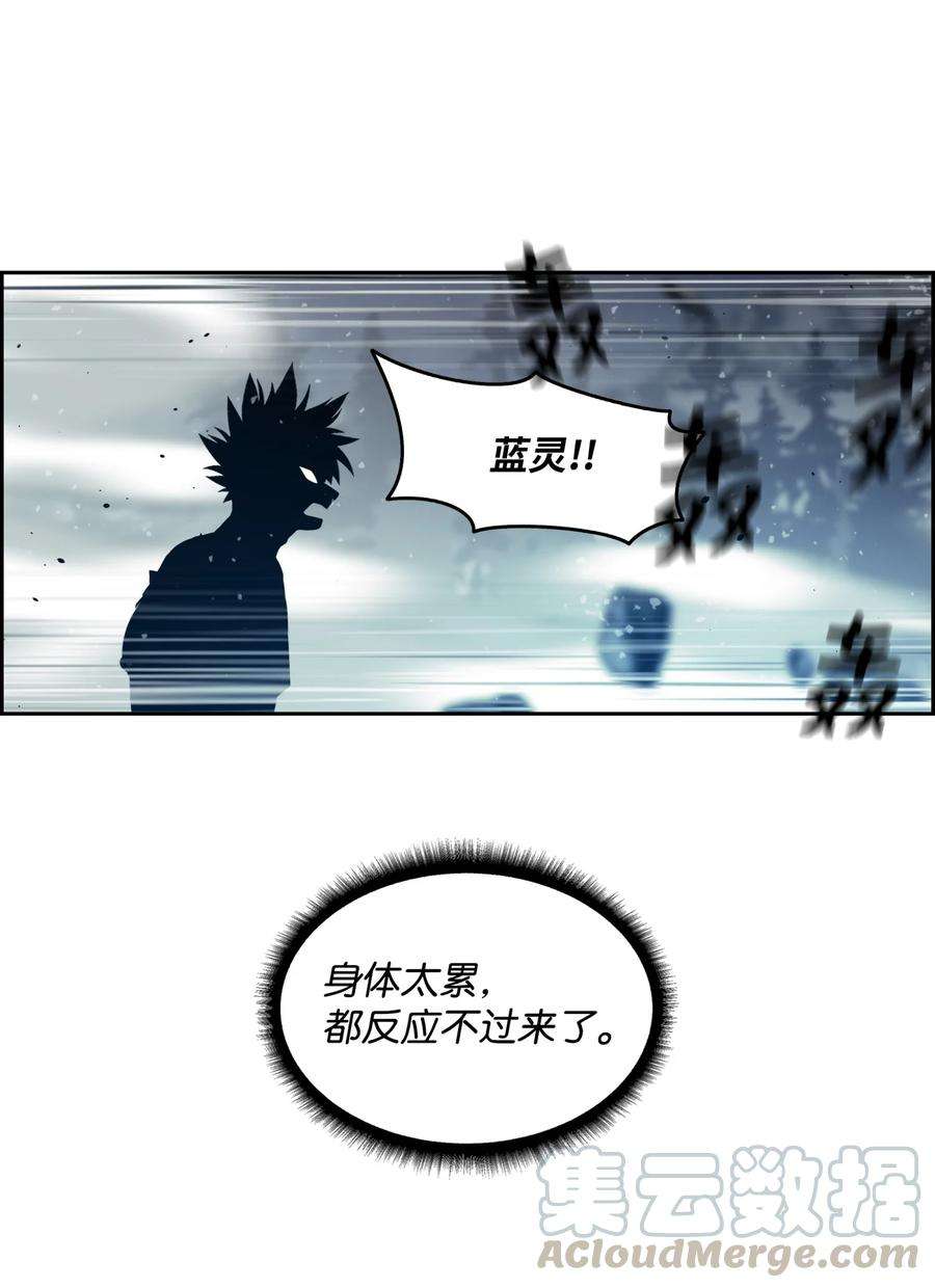 全职猎魔团11 帮手