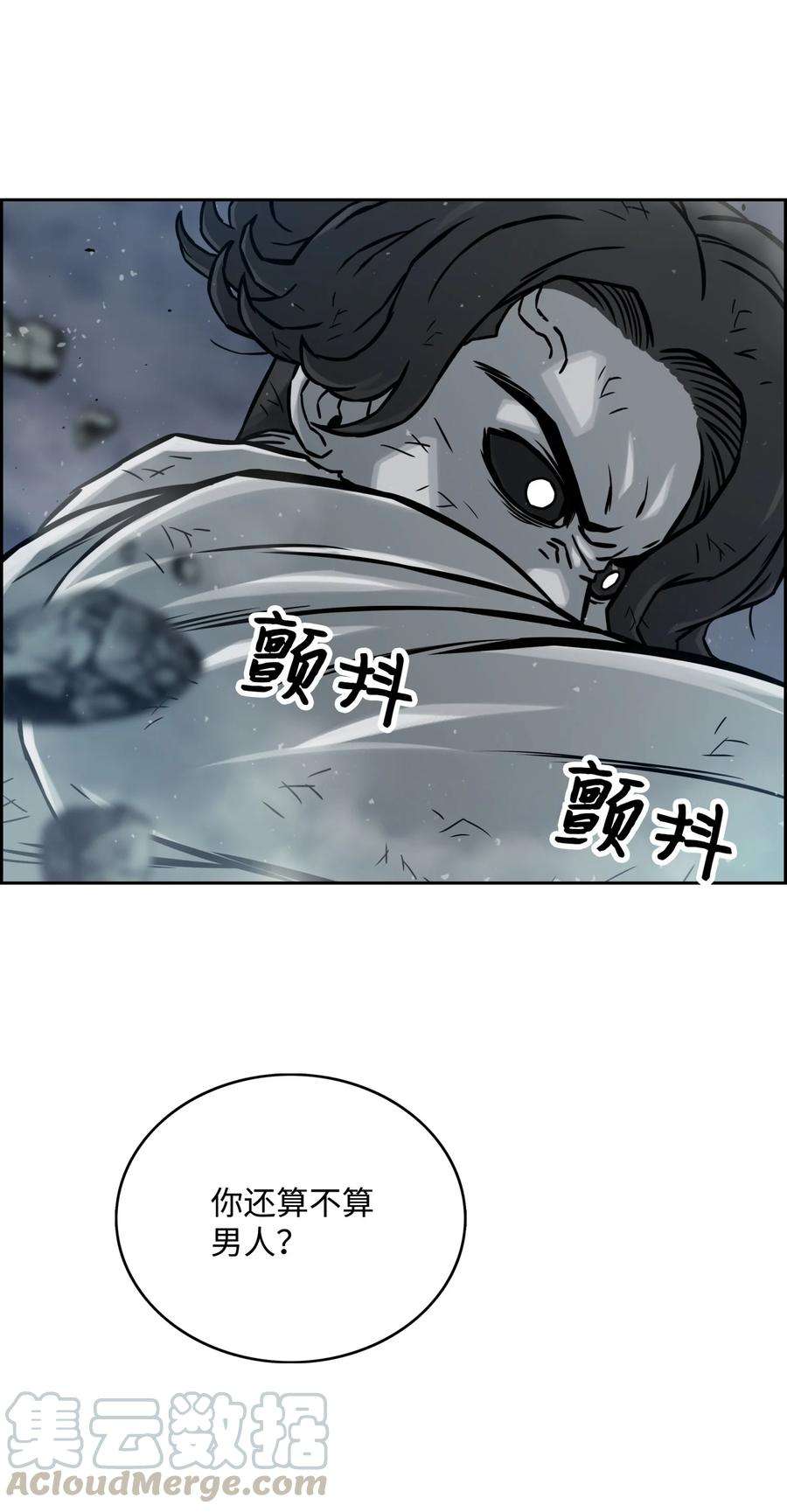 全职猎魔团11 帮手