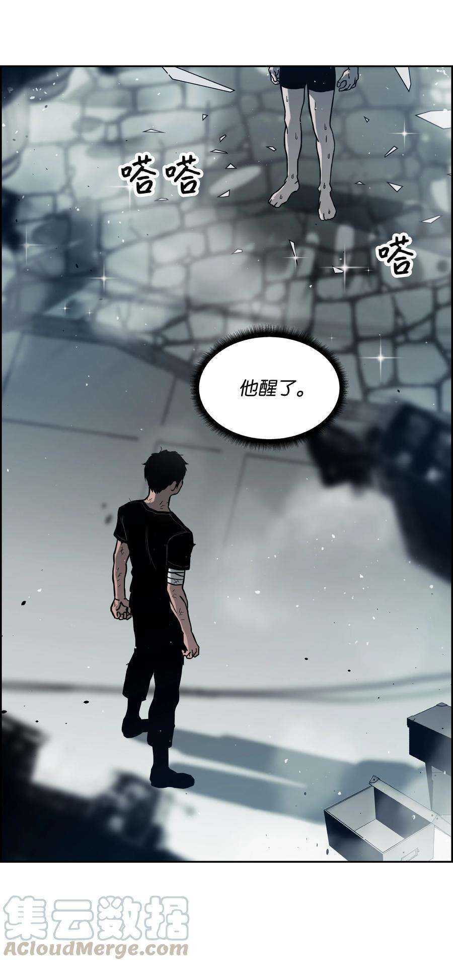 全职猎魔团11 帮手