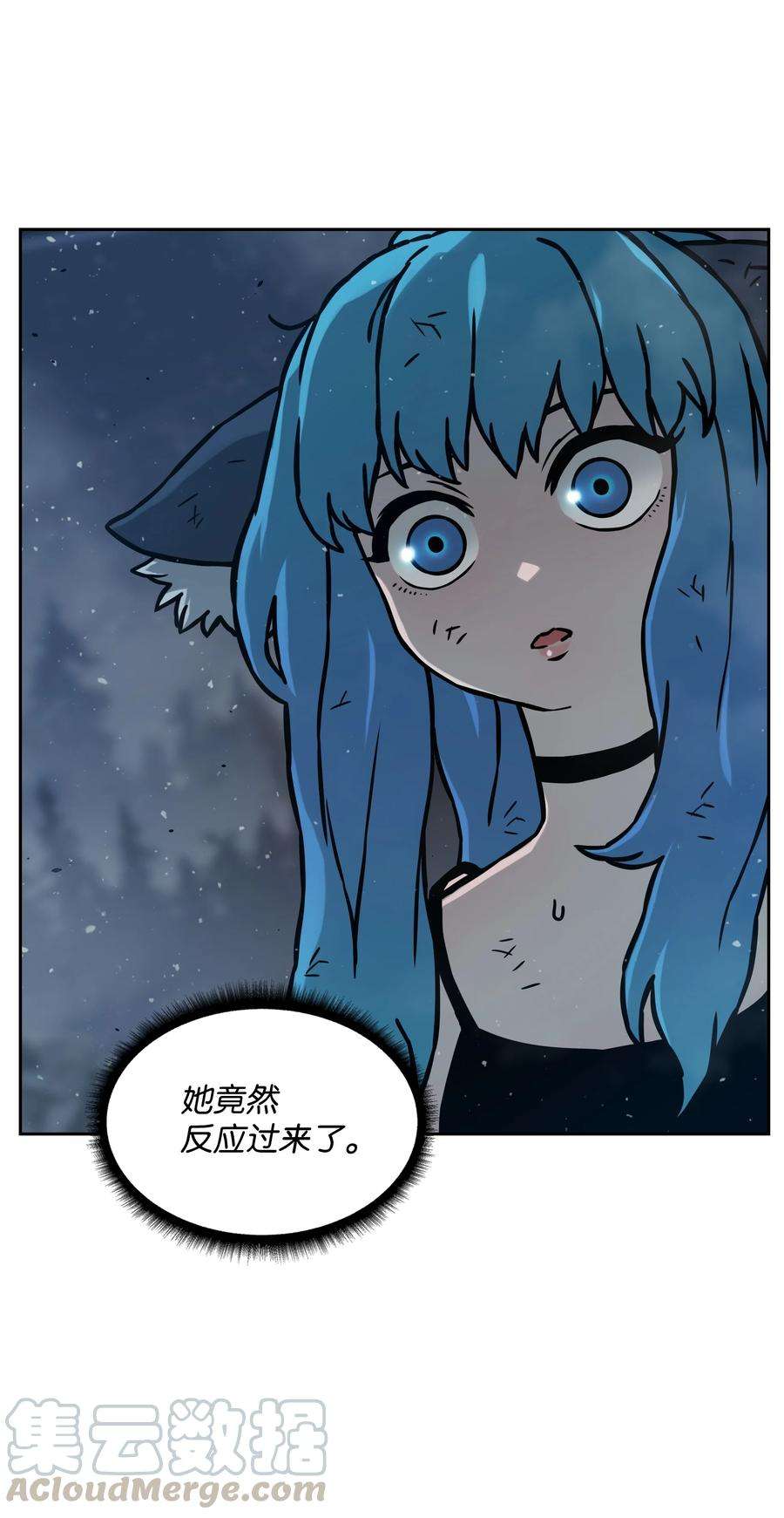 全职猎魔团12 暴食之王