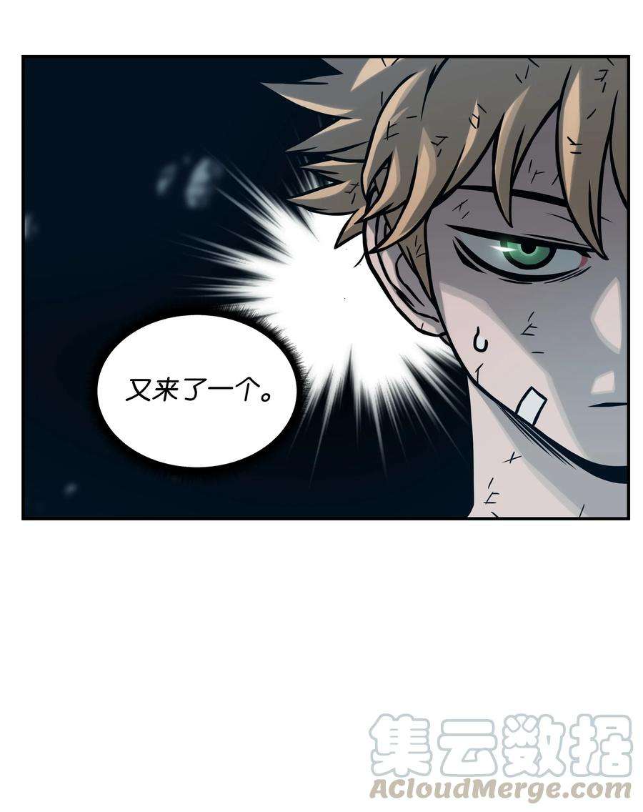 全职猎魔团12 暴食之王