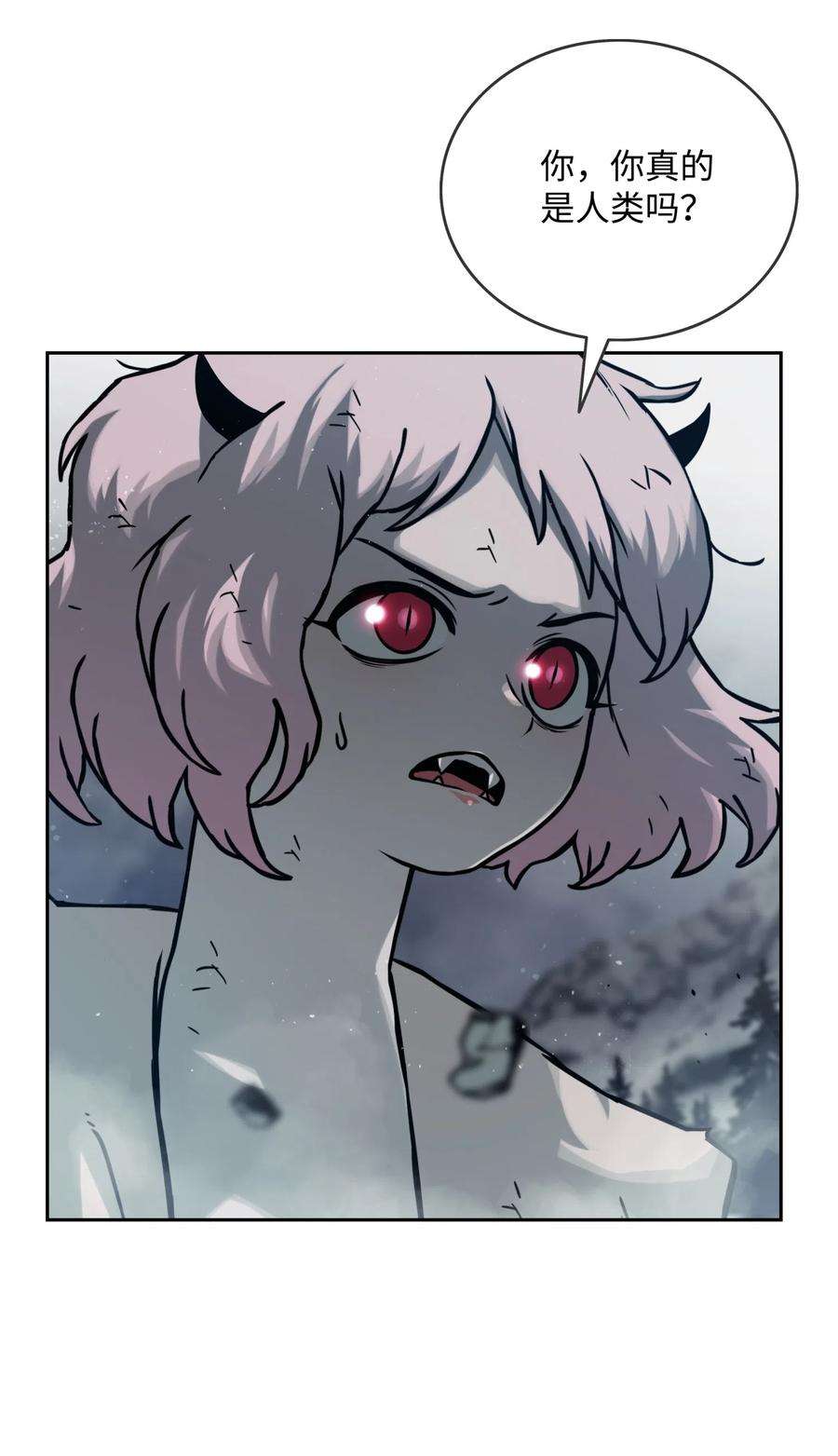 全职猎魔团13 贪欲之王