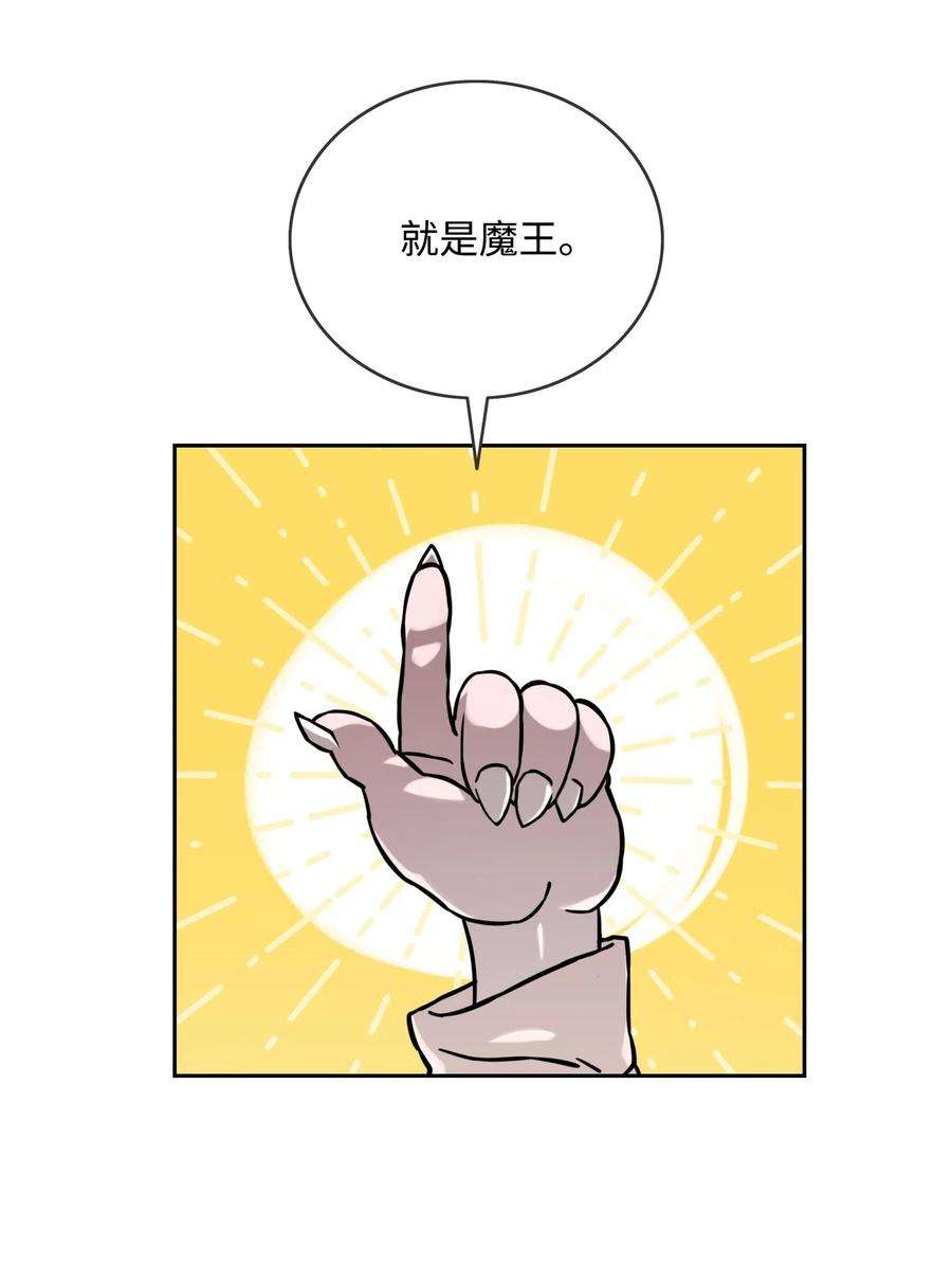 全职猎魔团13 贪欲之王