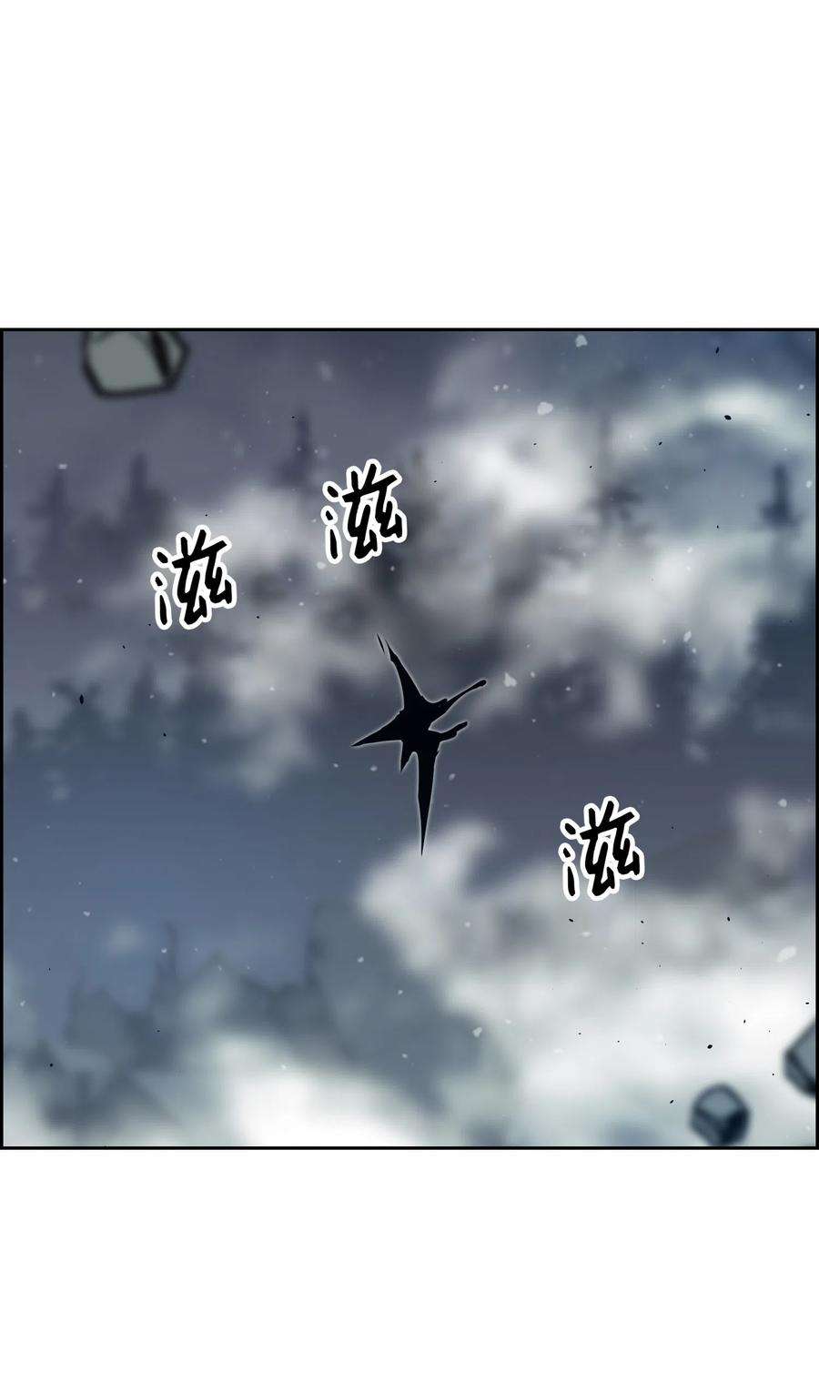 全职猎魔团13 贪欲之王