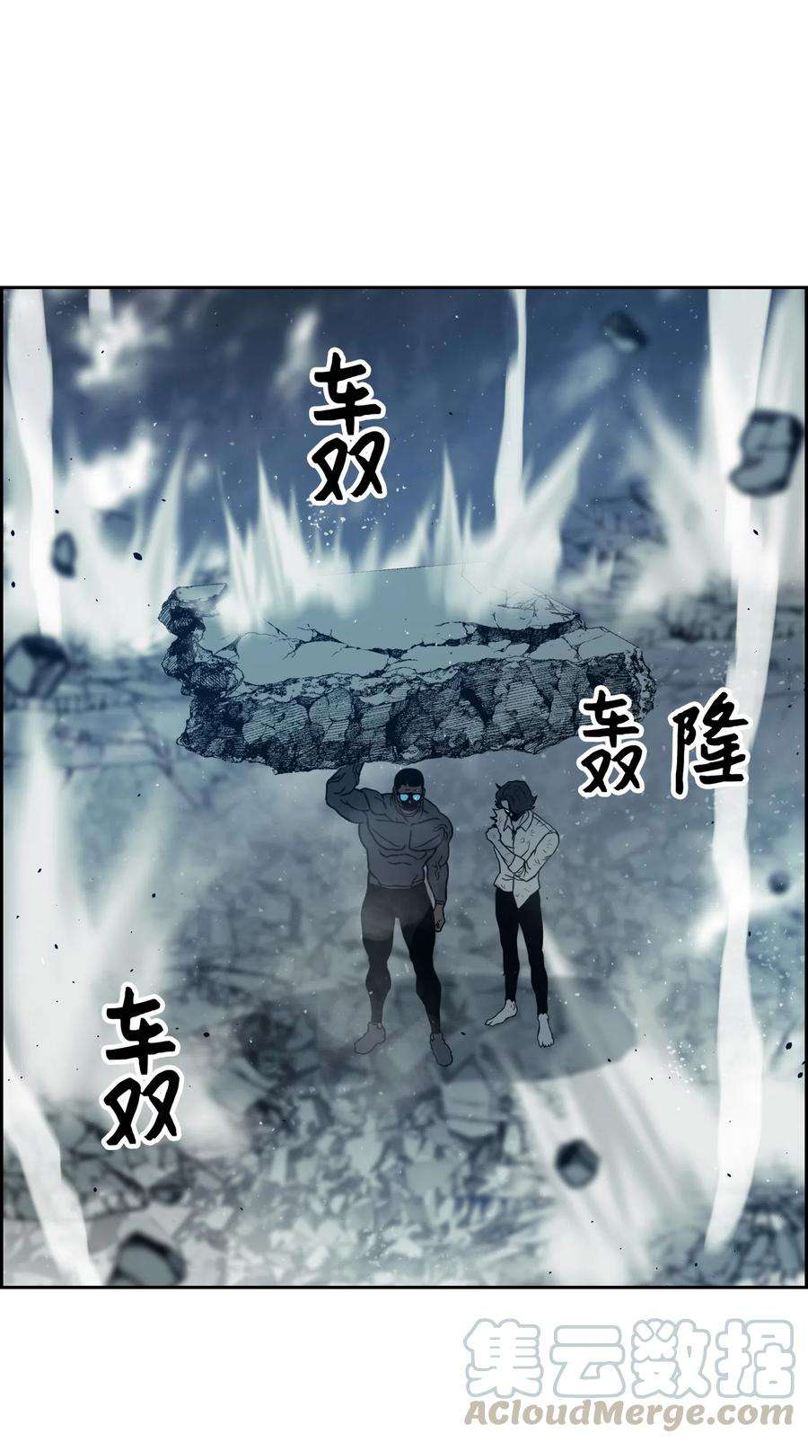 全职猎魔团13 贪欲之王