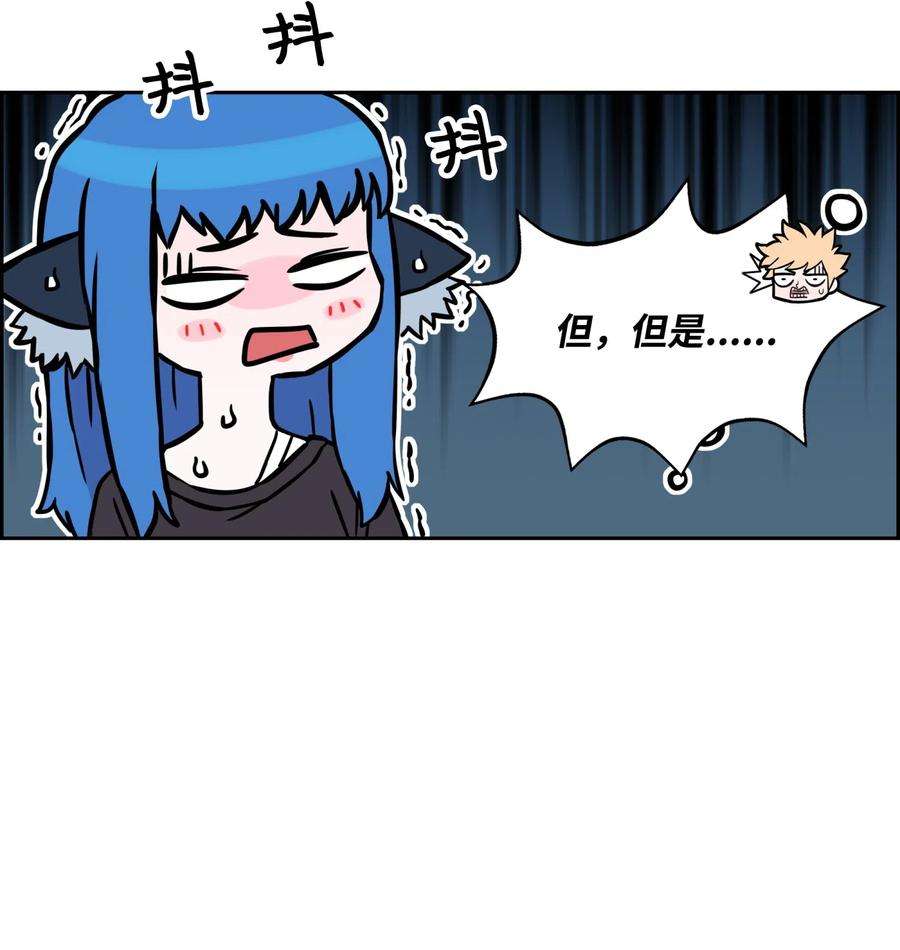 全职猎魔团13 贪欲之王