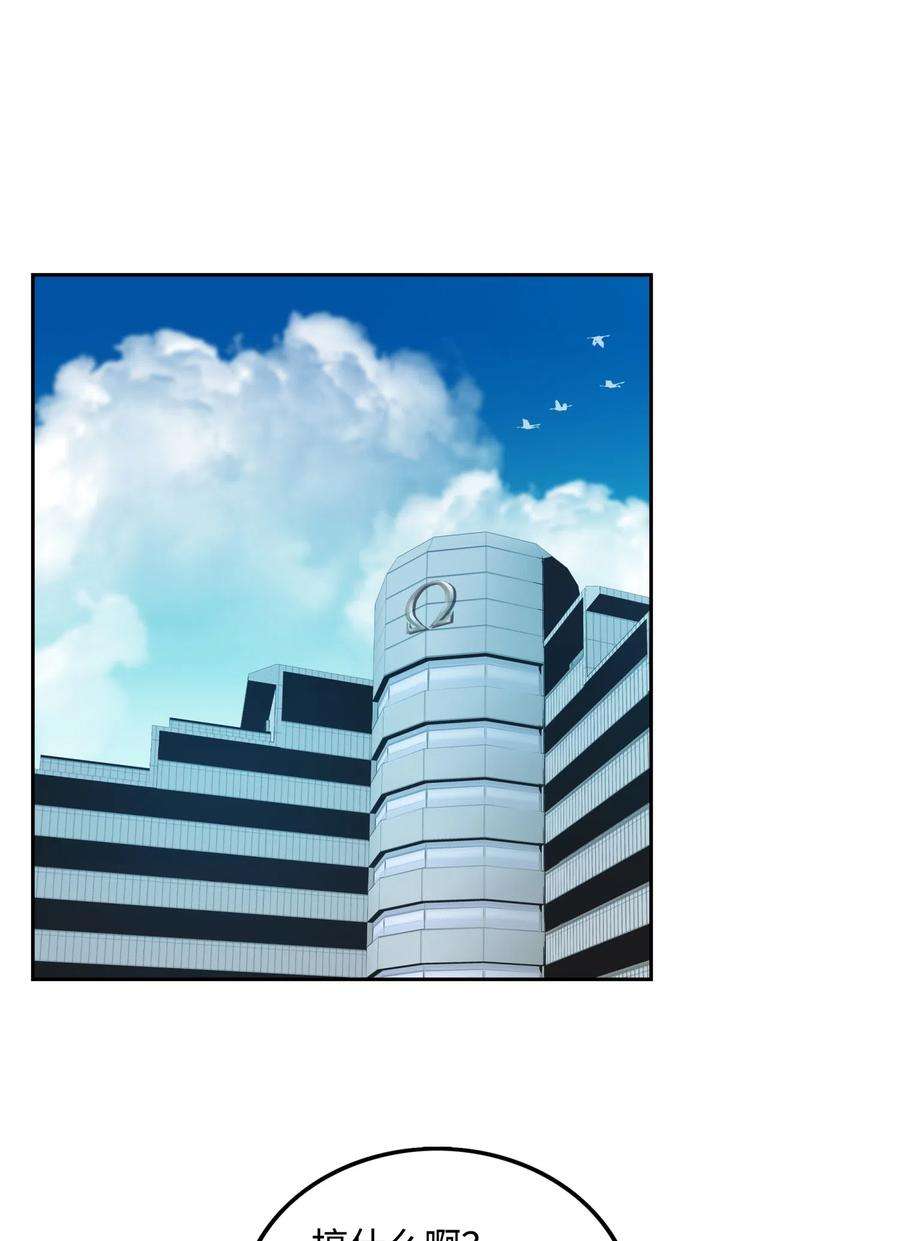 全职猎魔团13 贪欲之王