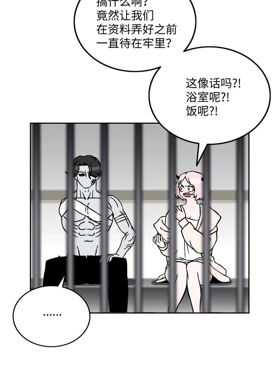 全职猎魔团13 贪欲之王