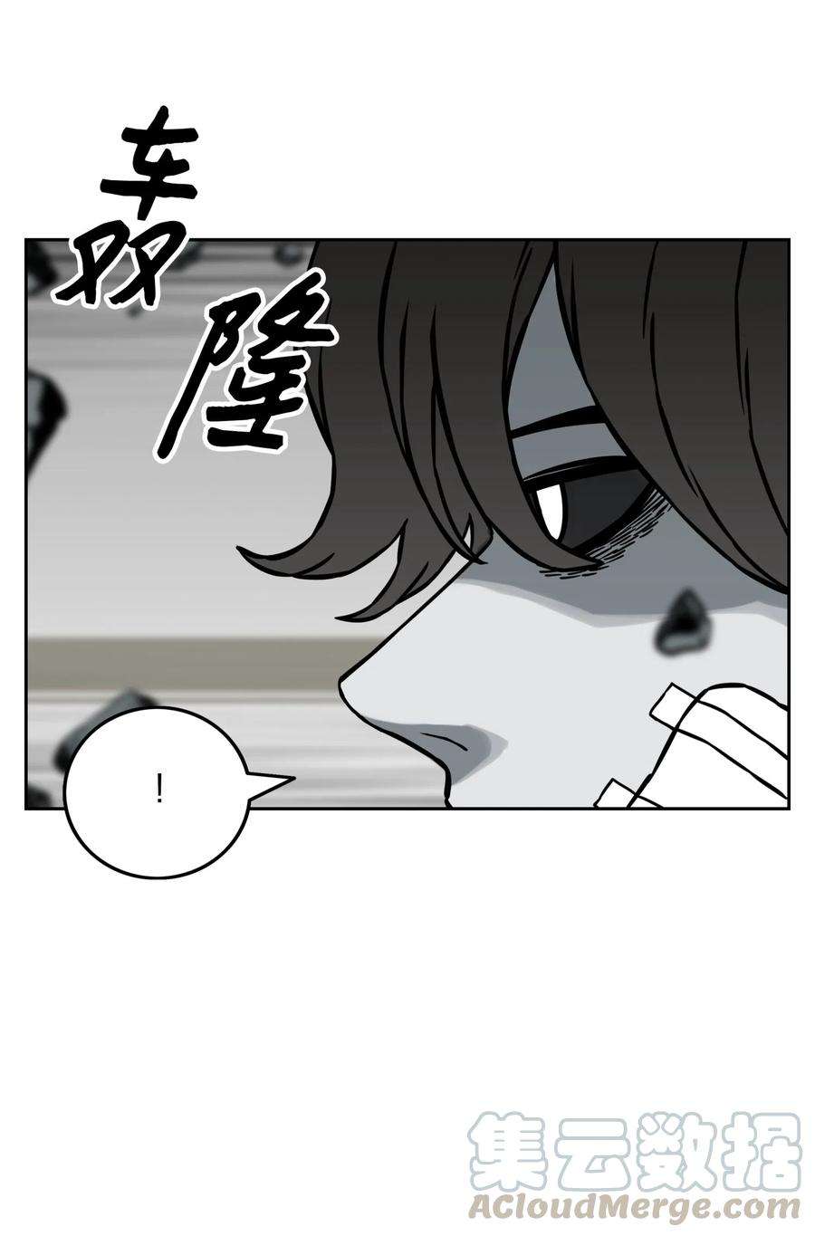 全职猎魔团13 贪欲之王