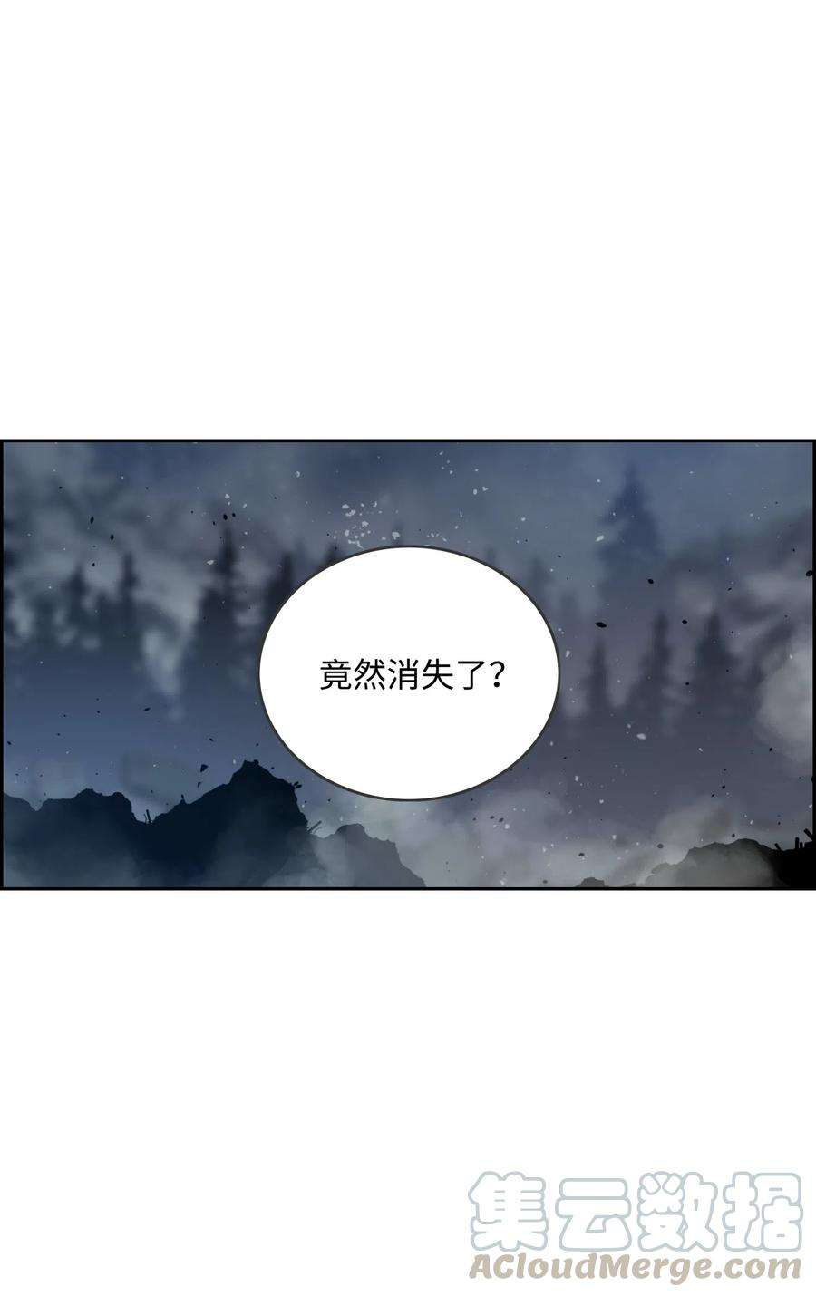 全职猎魔团13 贪欲之王