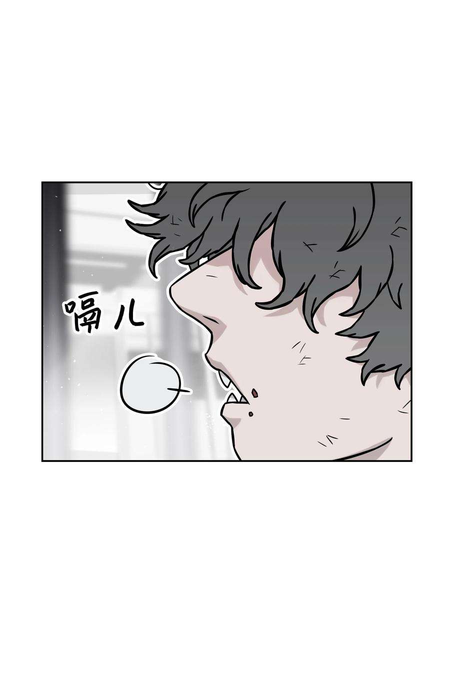 全职猎魔团14 入侵