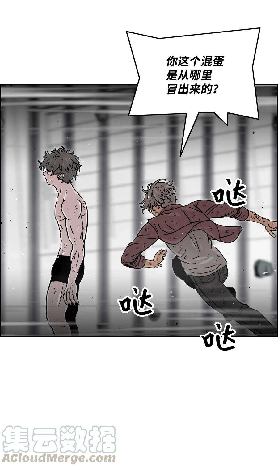 全职猎魔团14 入侵