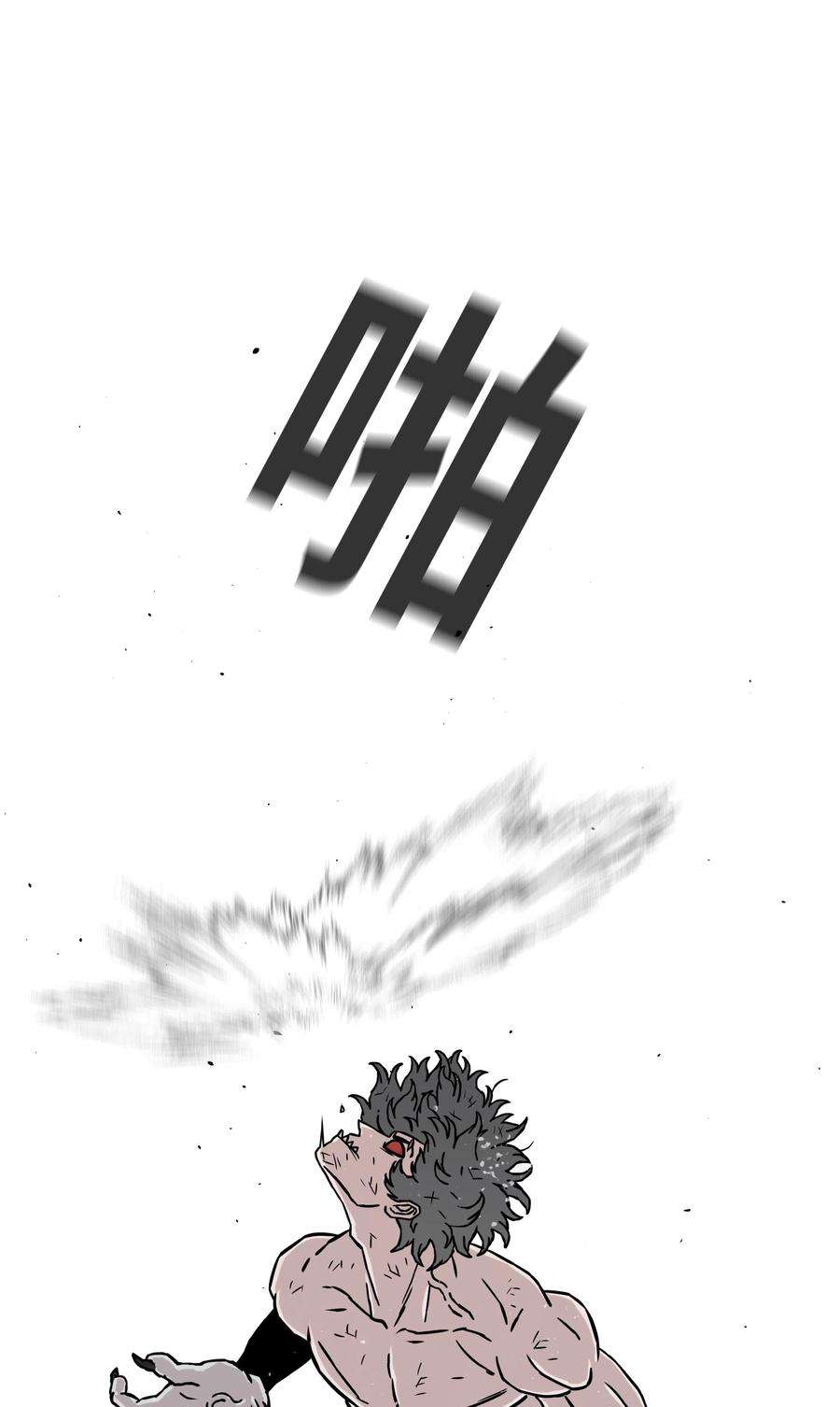 全职猎魔团14 入侵