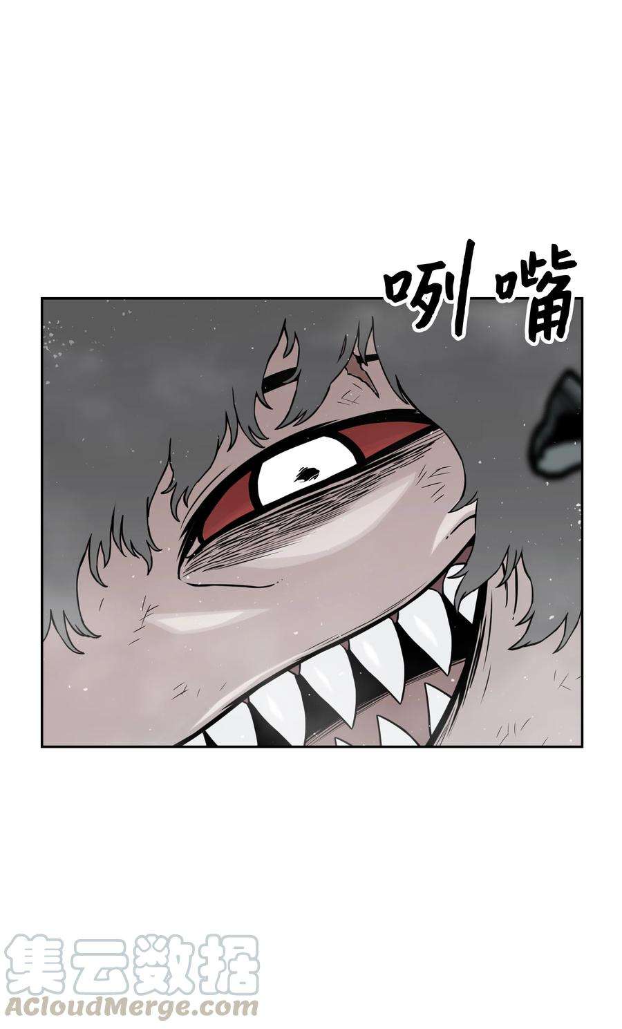 全职猎魔团14 入侵