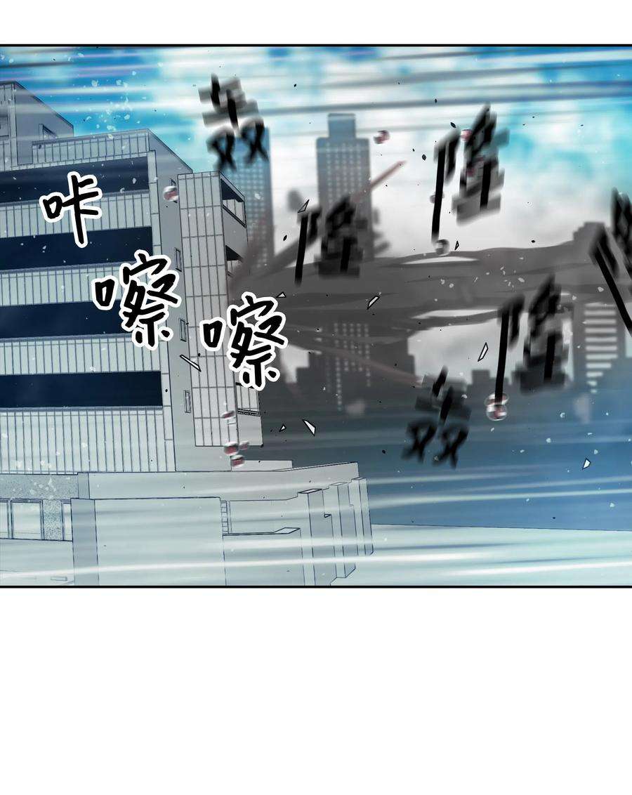 全职猎魔团14 入侵